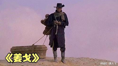 踏棺行,探寻生死边缘的神秘之旅