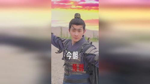 我为将军披战袍,将军荣耀时刻