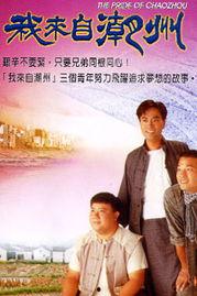 我来自潮州,探寻潮汕文化的独特魅力